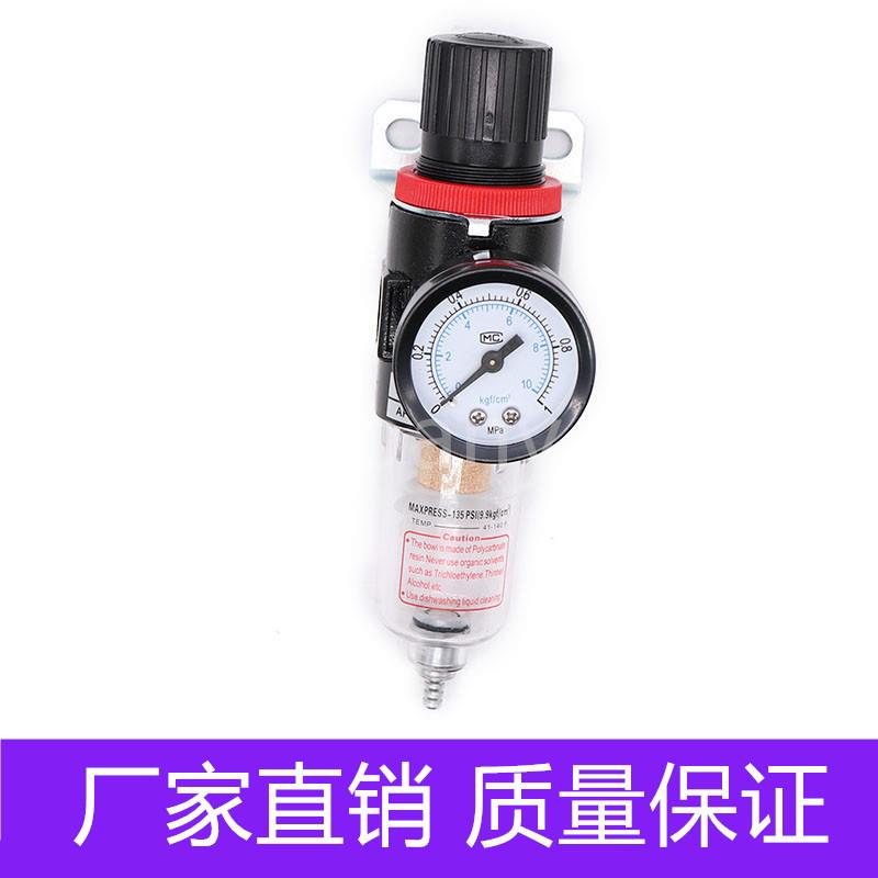 亚德客型 气源处理器 过滤器 减压阀AFR2000两联件 2分减压过滤器