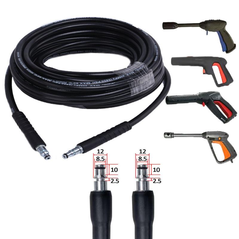 双亿力4/5系高压水管双绿田家用洗车高压防爆管耐磨PVC高压管