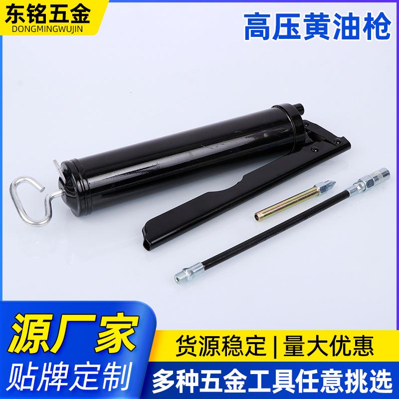 黑金刚黄油枪400CC工业用高压注油手动黄油枪压杆式黄油枪