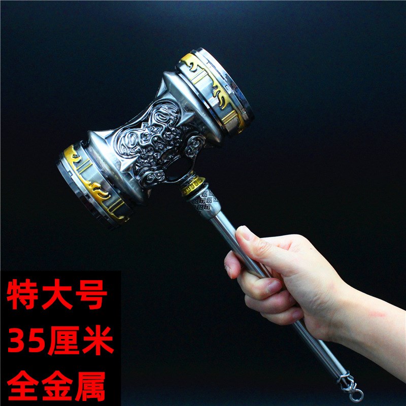 正品斗罗唐三昊天锤大陆合金特大号超大号武魂一比一金属武器模型