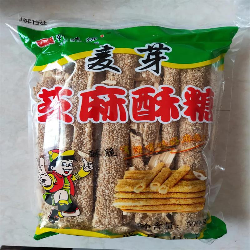 刘嘉烁农家纯手工香酥麦芽糖麻糖棍空心酥糖芝麻杆灶糖棒棒糖果