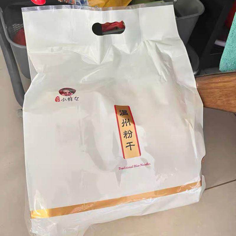 *新货林家小鲜女温州粉干温州细米粉地方小吃炒米粉干2斤装细粉