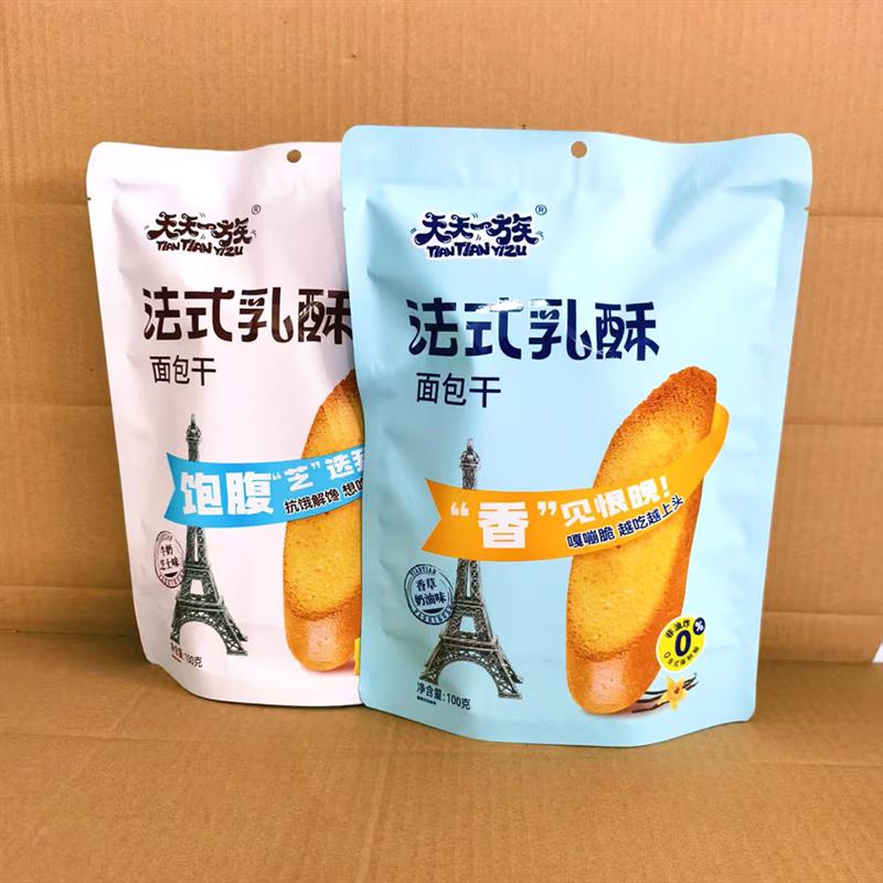 *法式乳酥面包干100g/袋香草奶油味牛奶芝士味网红零食