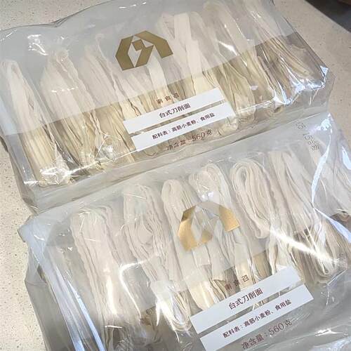 *南食召 台式刀削面 波纹宽面拌油泼面烩面条挂面速食 独立小包