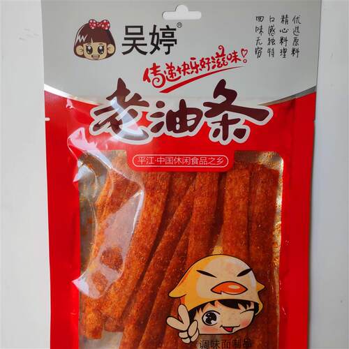 *老油条102g克辣条辣片挤压糕点出游休闲下酒下饭零食小吃包