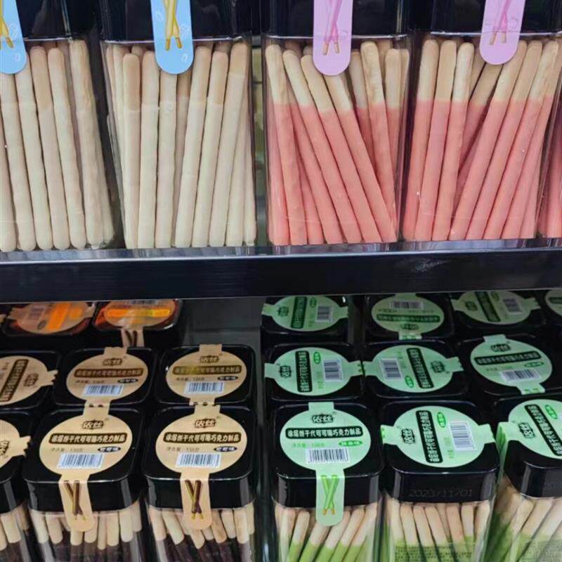 *依丝涂层型饼干代可可脂巧克力棒草莓味138g罐装小孩休闲零食包
