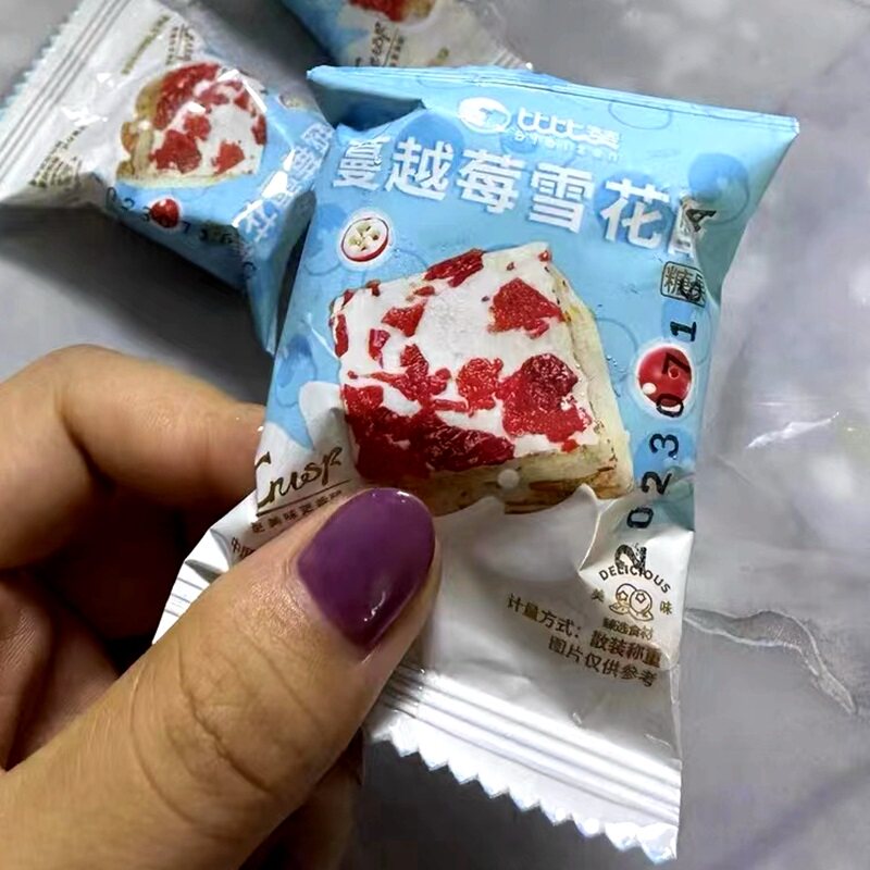新货比比赞蔓越莓雪花酥牛轧圣诞节糖果饼干网红爆款零食小吃甜食