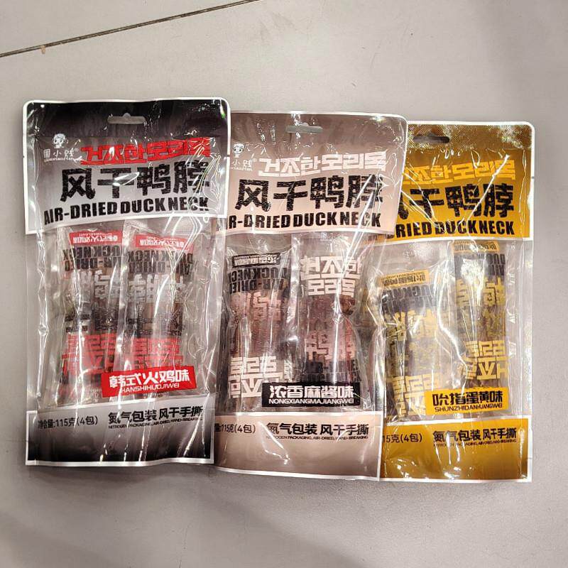 *新品零食风干鸭脖子辣味氮气锁鲜整根蜜汁卤味原味几种口