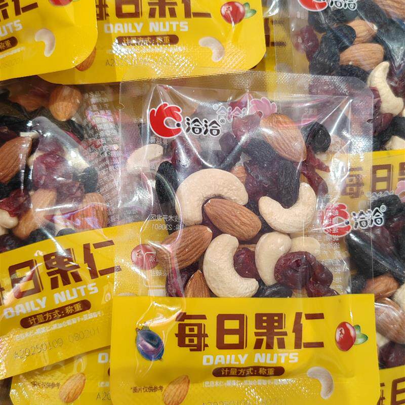 *每日果仁腰果仁巴旦木仁葡萄干蔓越莓散称营养学生上班零食