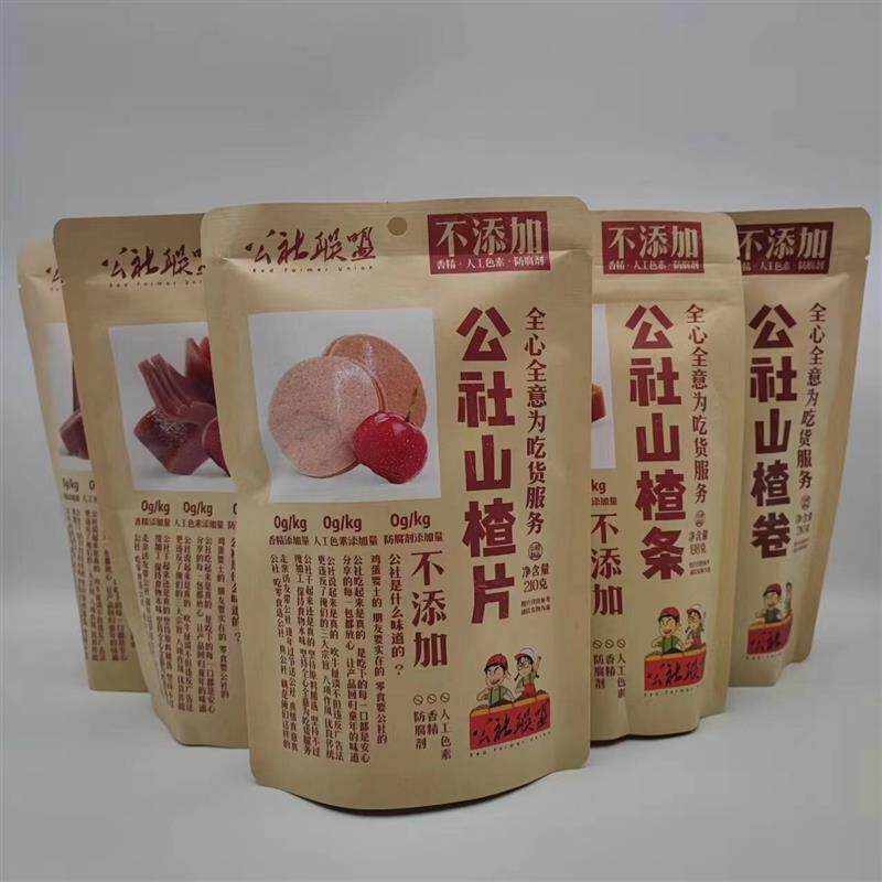 *山楂条片球饴果丹皮200g宝宝小孩办公室休闲健康零食包