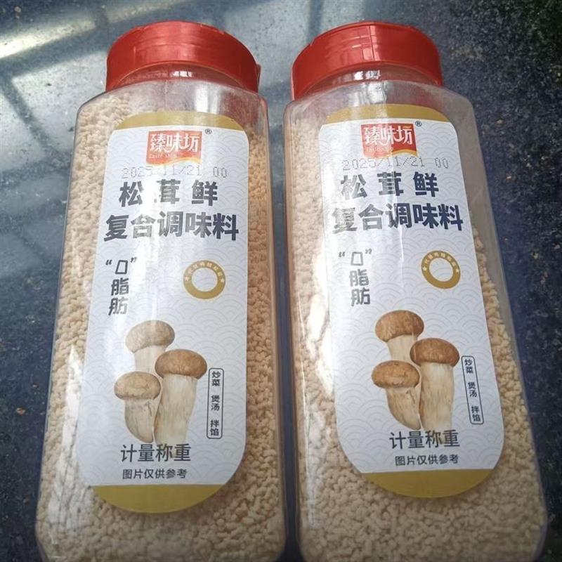 *新日期松茸鲜调味料炒菜煲汤提鲜家用味道鲜美烹饪调味