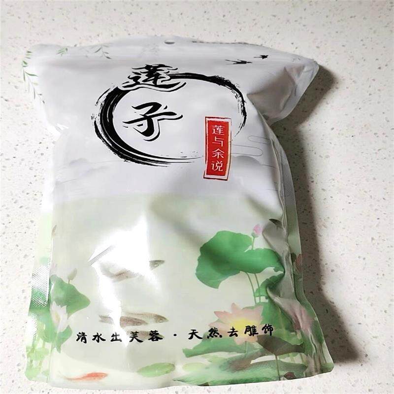 *莲与余说带芯莲子干货500g连子粒湘莲米红皮有芯红莲肉湖南湘潭