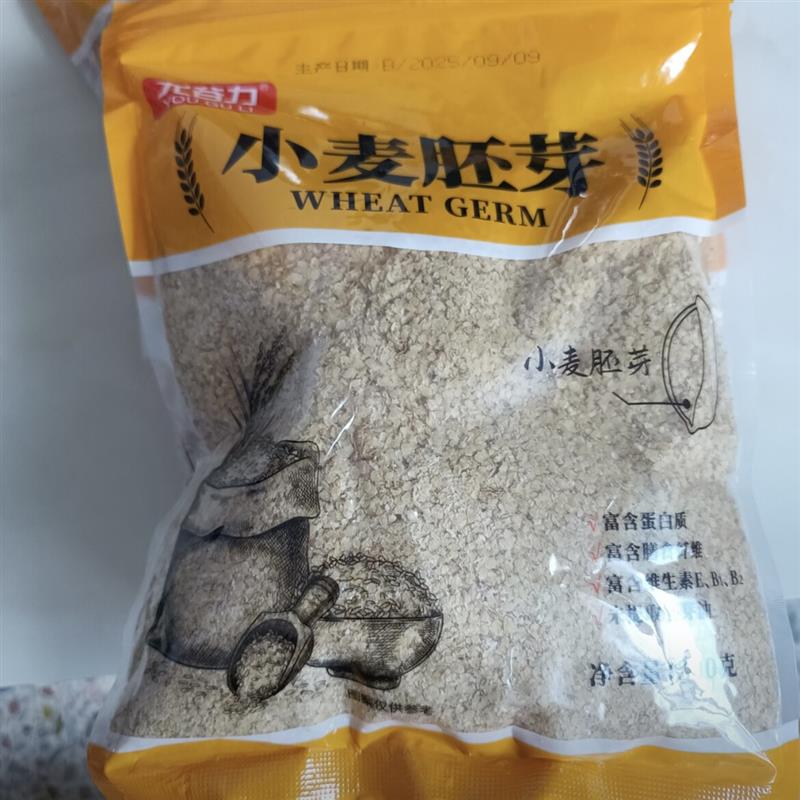 *100%小麦胚芽天然营养早餐富硒高蛋白高膳食纤维