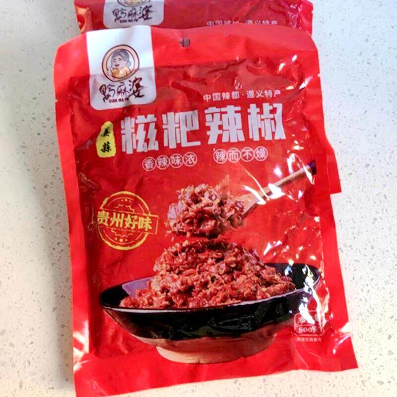 *遵义糍粑辣椒海椒酱贵州特产贵阳辣子鸡炒菜调料