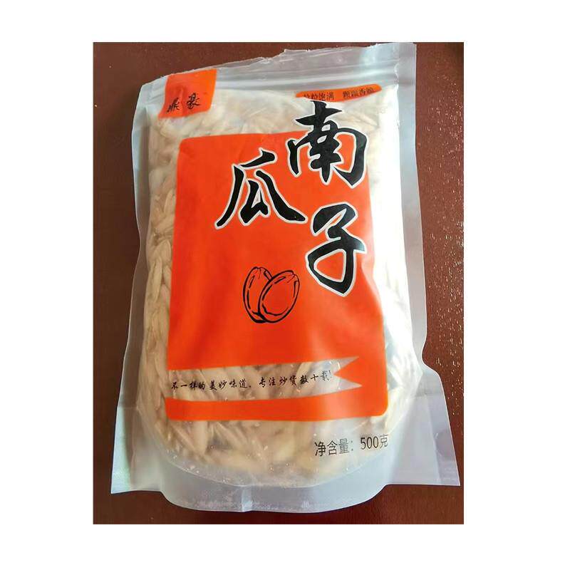 *美人甲南瓜子椒盐原味零食炒货南瓜籽好吃的零食小吃