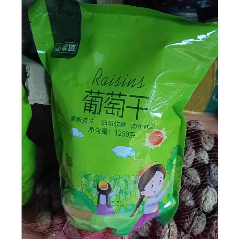 好吃的山果匠四色葡萄干优质新疆超大特级免洗吐鲁番提子软嫩烘焙