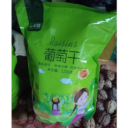 好吃的山果匠四色葡萄干优质新疆超大特级免洗吐鲁番提子软嫩烘焙