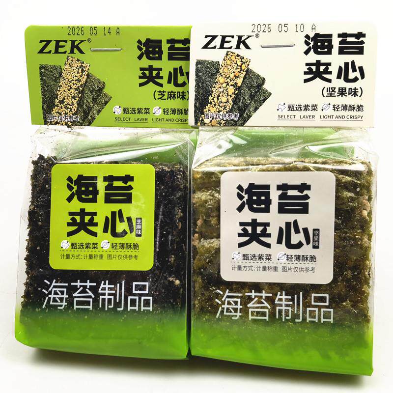 *每日海苔芝麻坚果味夹心轻薄酥脆紫菜海苔散称500g休闲零食