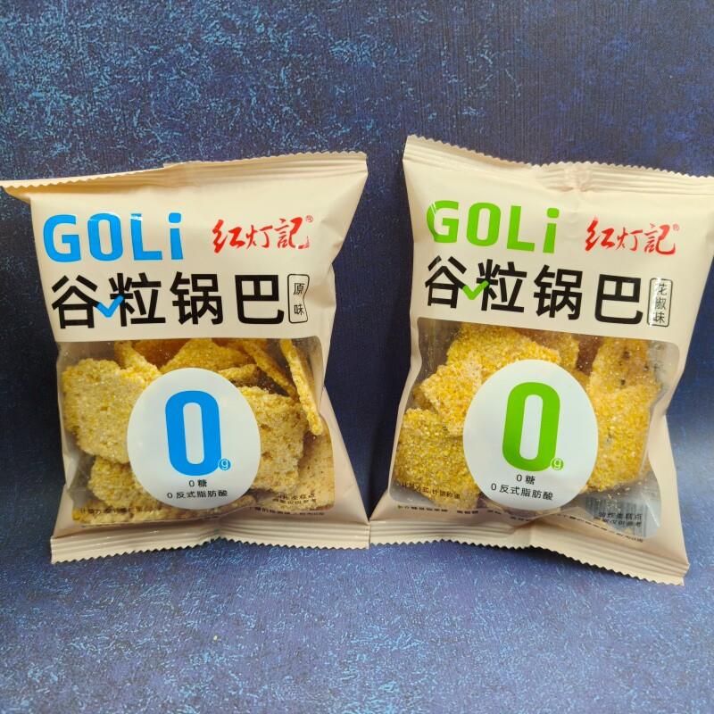 *红灯记谷粒锅巴原味花椒味小包装500g玉米黄小米锅巴油炸类糕点