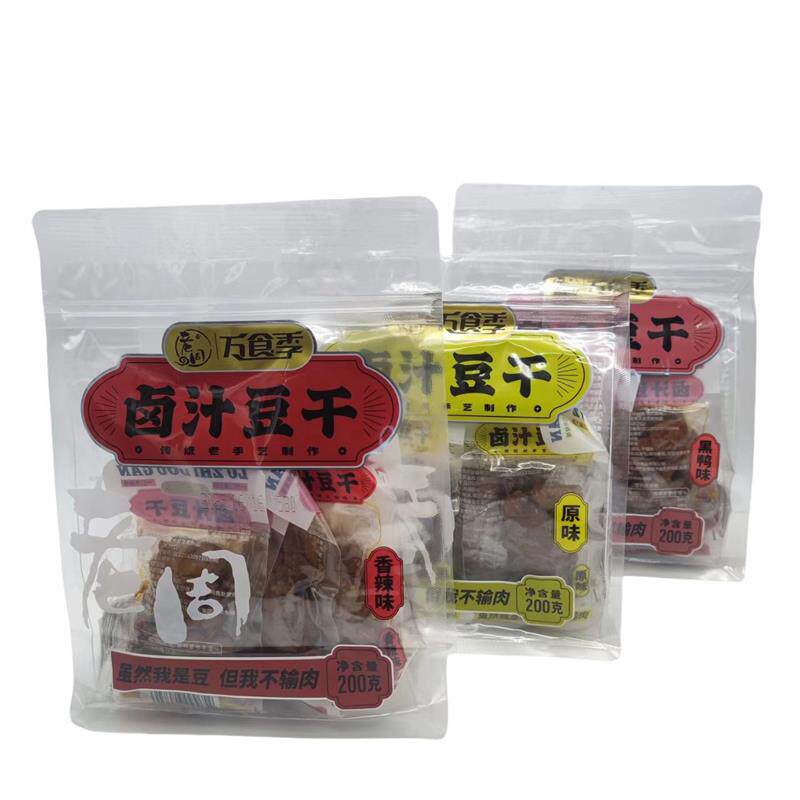 *万食季卤汁豆干黑鸭香辣原味200g袋装解馋小吃办公休闲零食