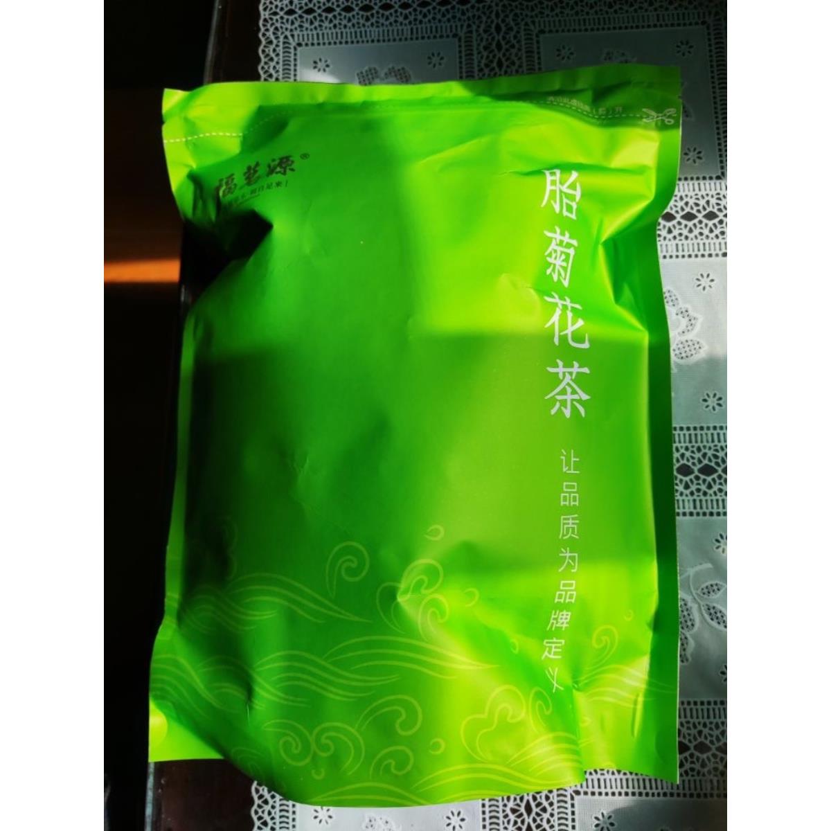 好吃的福茗源菊花茶精选原产桐乡优质胎菊王花草茶新鲜浓香干菊花