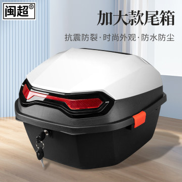 【爆卖4W】车内汽车车尾箱惊喜/露营70L大容量