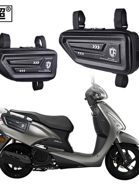 适用于五羊本田spacy110+侧边包新优酷睿御睿镁SCR佳御喜悦改装件