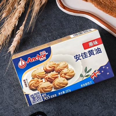 新西兰安佳无盐黄油227g