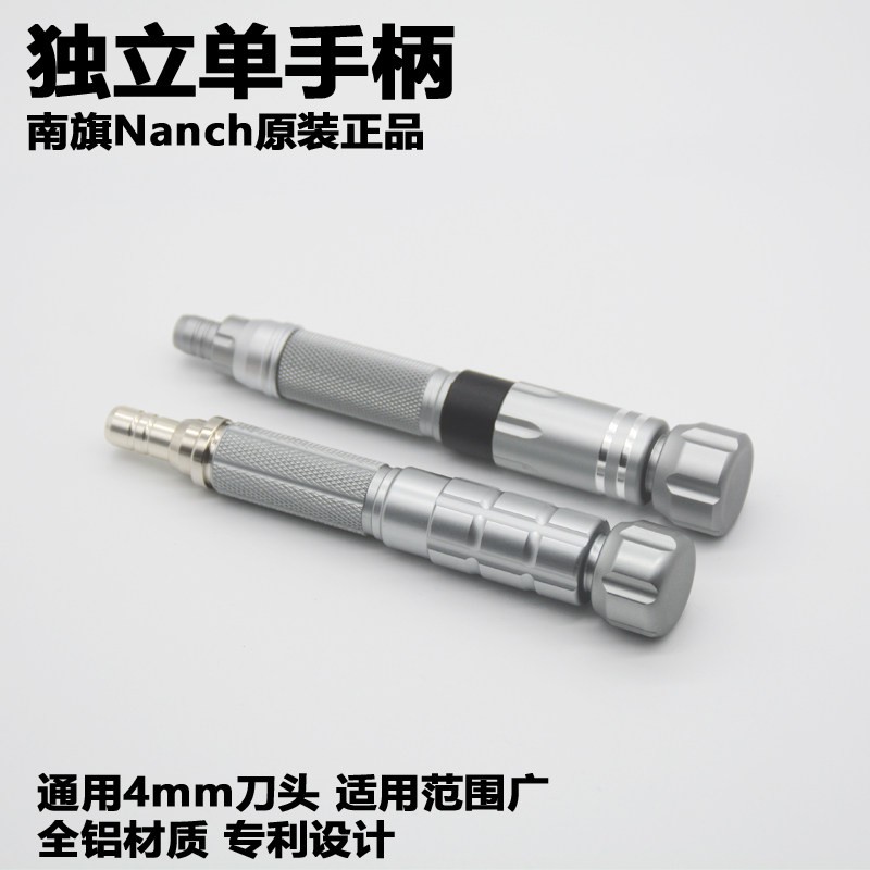 南旗全金属隐藏伸缩加长螺丝刀图片
