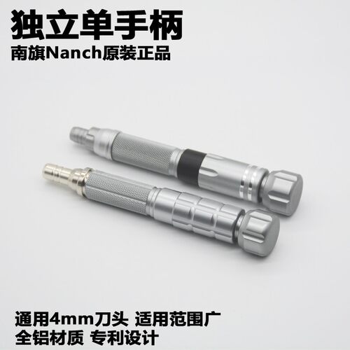 南旗全金属隐藏伸缩加长螺丝刀