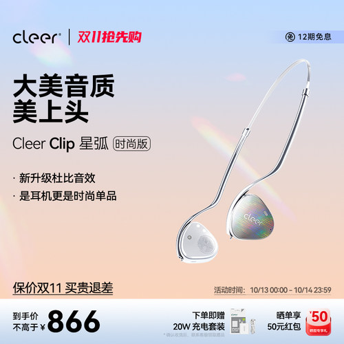 加入店铺会员享会员专属立减