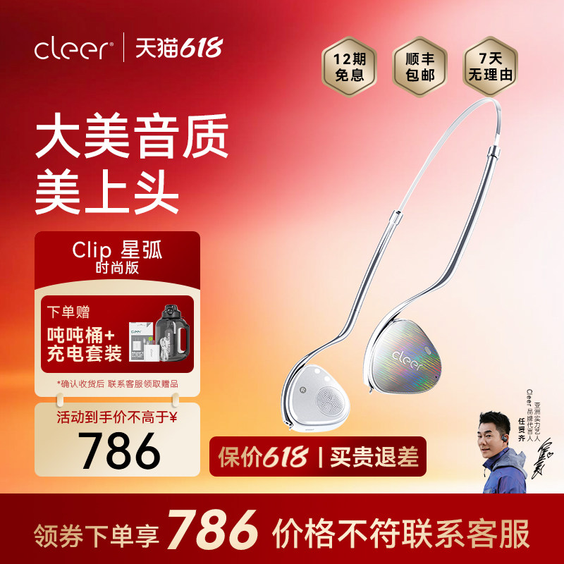 加入店铺会员享会员专属立减