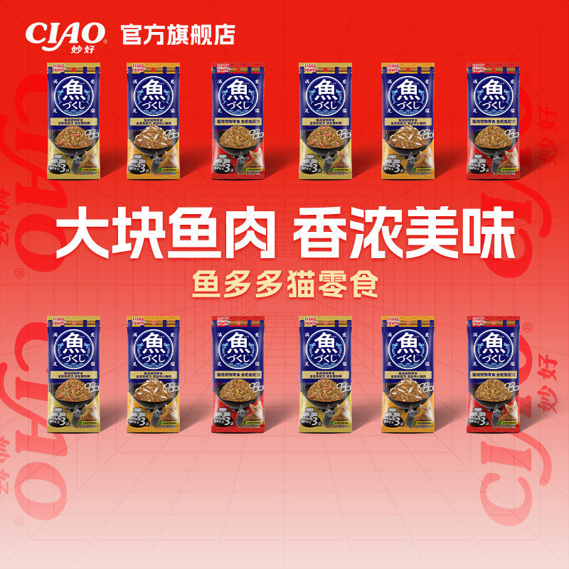 伊纳宝ciao鱼多多金枪鱼湿粮包图片