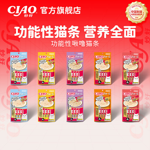 伊纳宝ciao功能型控毛球6包猫条