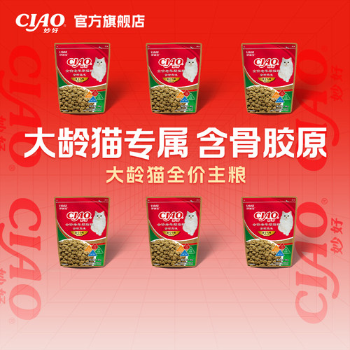 伊纳宝ciao老年猫专用妙好营养