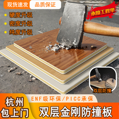杭州木饰面防撞板商用护墙金刚板