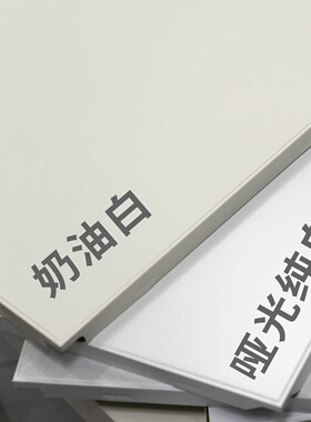 家庭厨房卫生间集成吊顶铝扣板300x300可安装PVC铝天花板全套配件