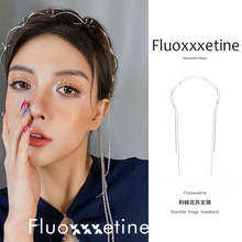 Fluoxxxetine荆棘流苏发箍网红2021年新款 女仙气公主风 复古法式