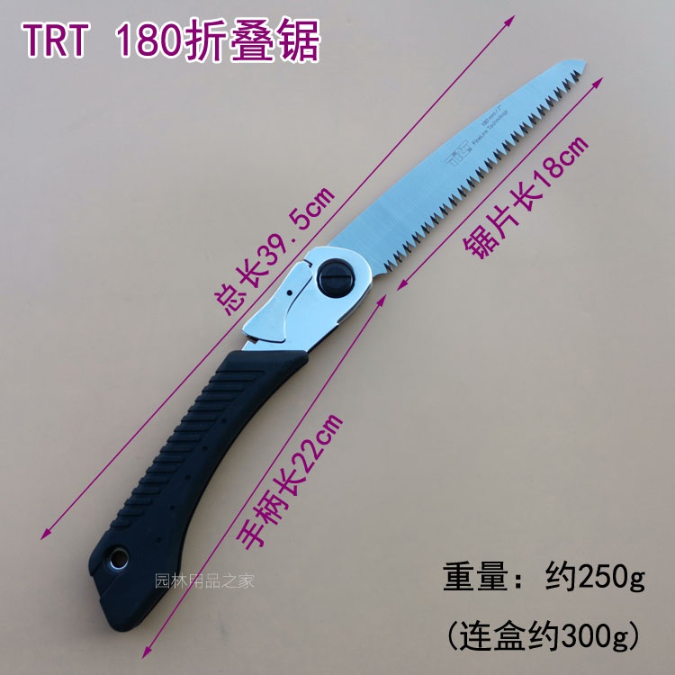 TRT摺叠锯安用家用手工锯子伐木锯园林锯果树户外工具手工锯木工
