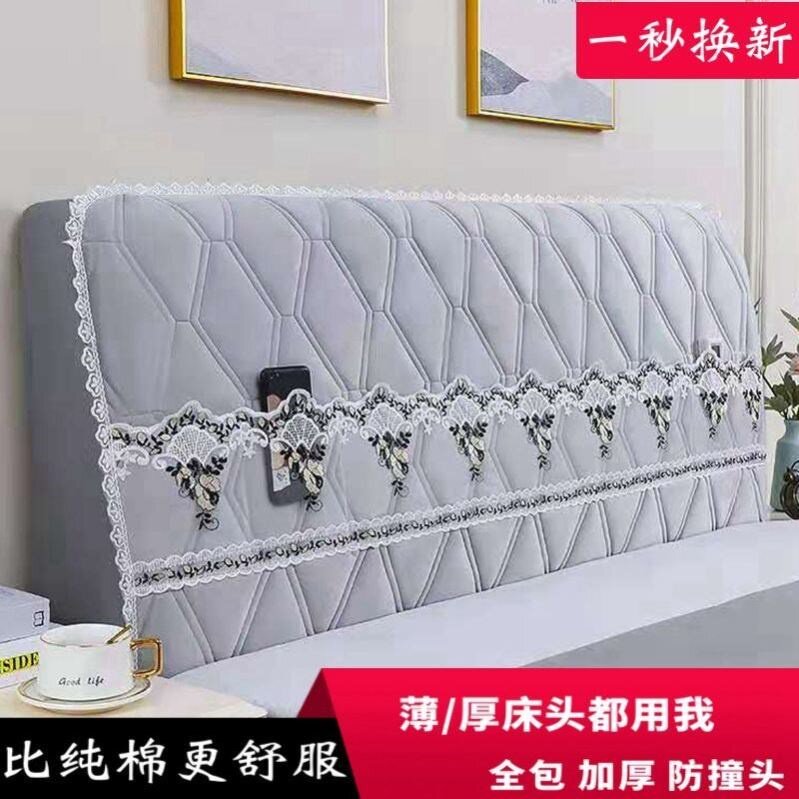 床头套罩全包2021年新款欧式床靠背罩欧式风格网红软包通用万能床