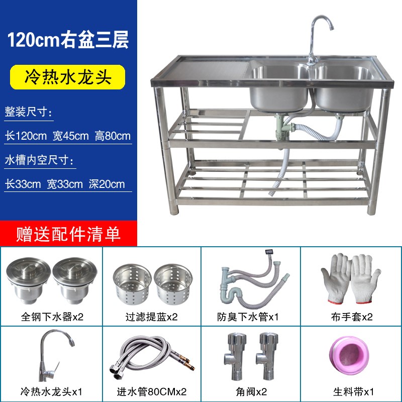 304不锈钢水槽家用商用厨房洗菜盆洗碗池阳台单槽双槽带支架平台