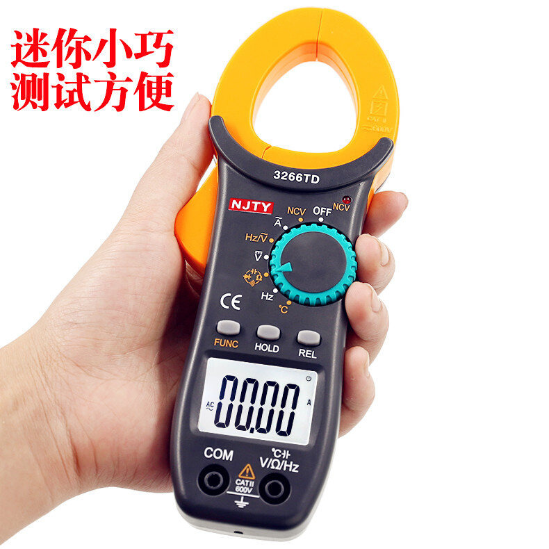 好货万用表数字高精度全自动智能防烧交小型便携式直流数字钳形电
