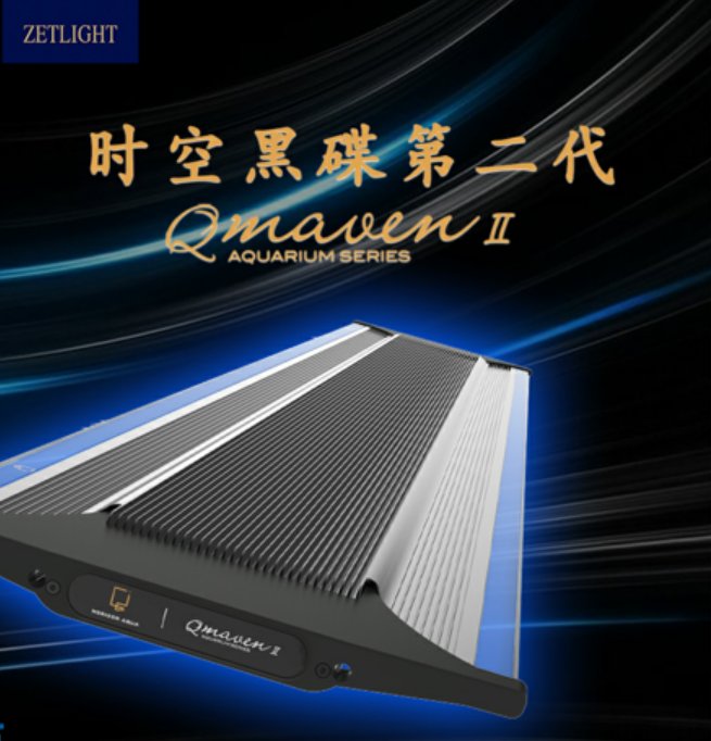 积光海水灯ZT6500C珊瑚灯6600海缸led灯LPS鱼缸sps日出日落6800II