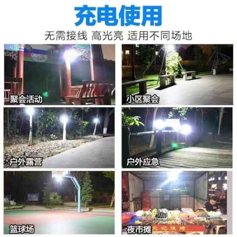 태양열 충전식 전구 정전 비상 야시장 매점 가정용 LED 슈퍼 밝은 에너지 절약 접이식 축구 램프 B