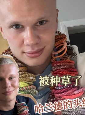 哈兰德同款头绳扎马尾高弹力耐用发圈扎发不勒发皮套球迷专用头饰