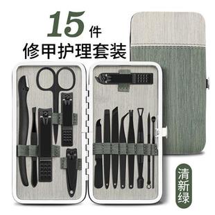 Beauty Nail set tools scissors manicure