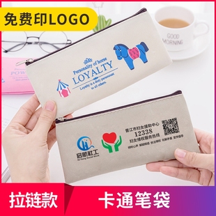 卡通牛津布笔袋地推实用赠送客户公司开业宣传促销活动小礼品定制
