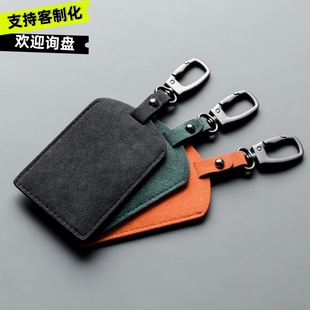 新能源电车钥匙扣卡片收纳保护皮套卡包卡套钢印礼品定制logo刻印