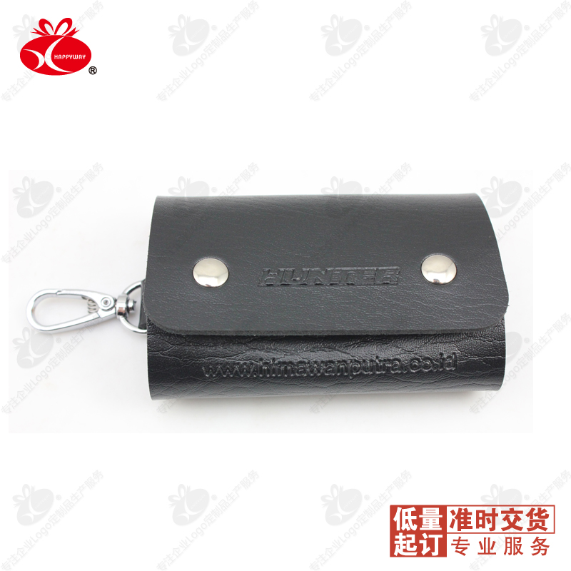 牛皮真皮钥匙包锁匙包广告印logo展会礼品商务会议企业赠品定制
