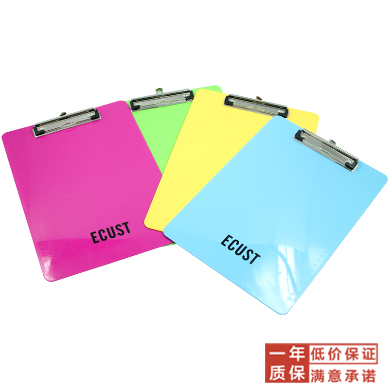 糖果色办公文件夹板整理收纳夹写字板书夹20套印logo广告宣传礼品